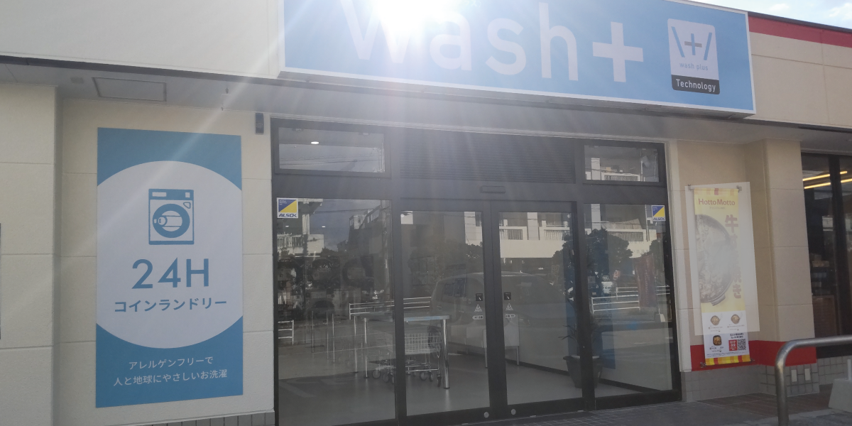 wash＋ 宜野湾上原店